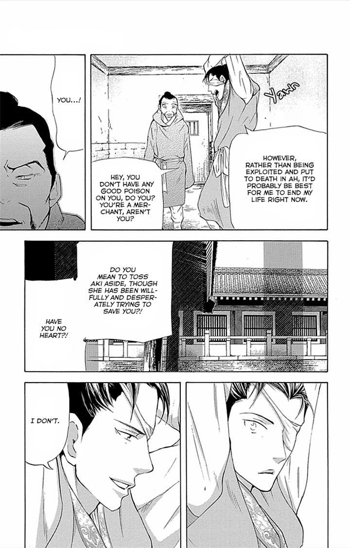 Joou no Hana Chapter 10.2-2 page 23 - Chapter 10.2 v2