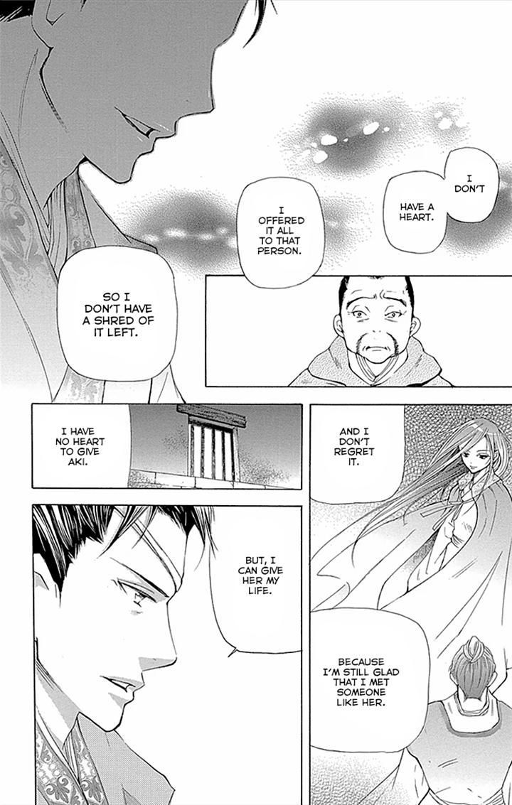 Joou no Hana Chapter 10.2-2 page 24 - Chapter 10.2 v2