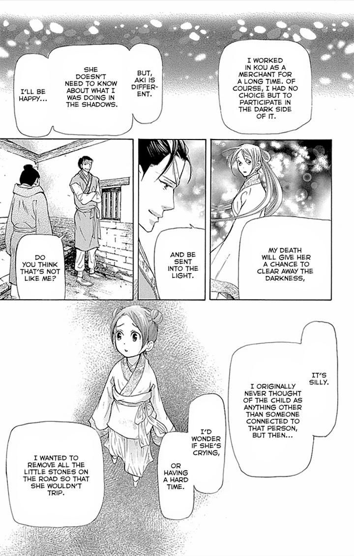 Joou no Hana Chapter 10.2-2 page 25 - Chapter 10.2 v2