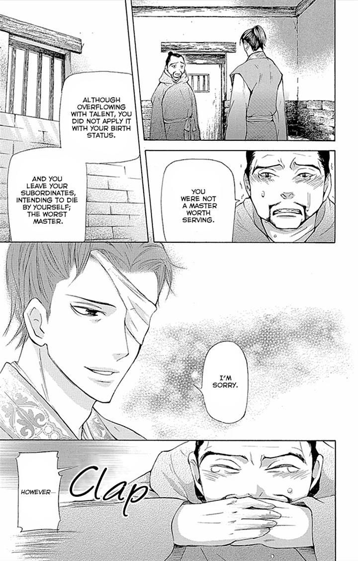 Joou no Hana Chapter 10.2-2 page 27 - Chapter 10.2 v2
