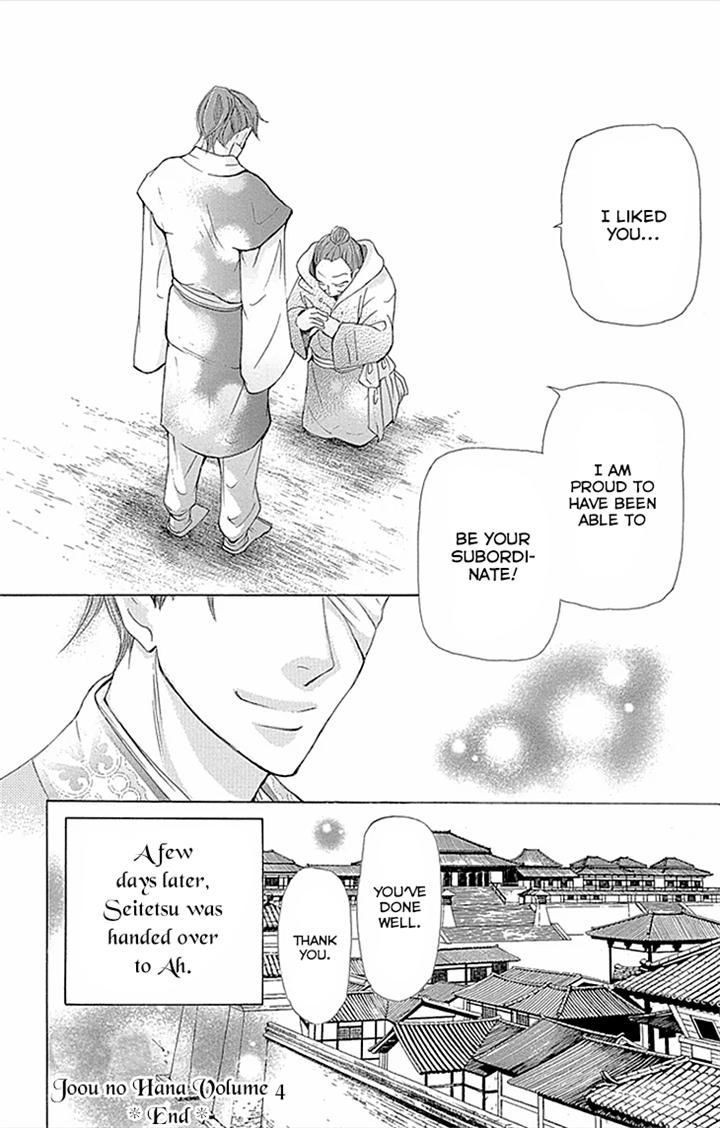 Joou no Hana Chapter 10.2-2 page 28 - Chapter 10.2 v2