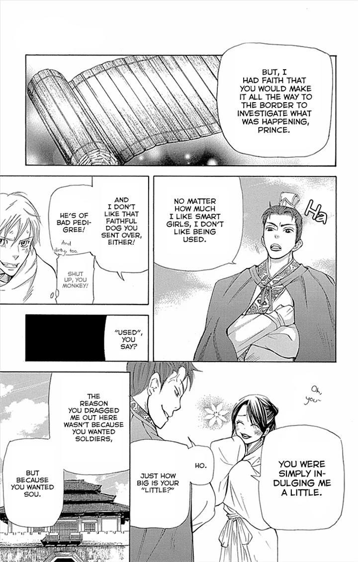 Joou no Hana Chapter 10.2-2 page 3 - Chapter 10.2 v2