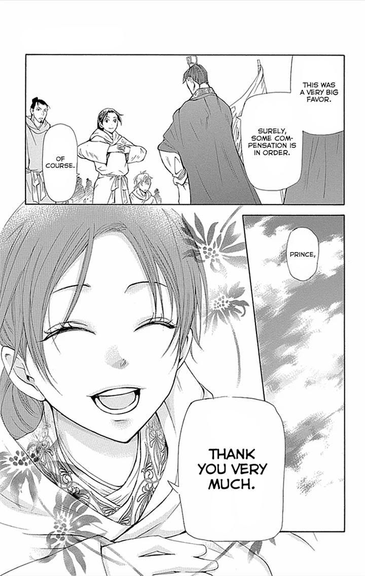 Joou no Hana Chapter 10.2-2 page 5 - Chapter 10.2 v2