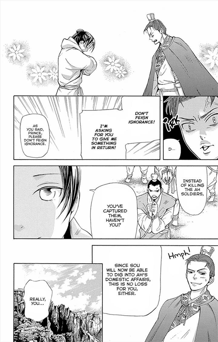 Joou no Hana Chapter 10.2-2 page 6 - Chapter 10.2 v2