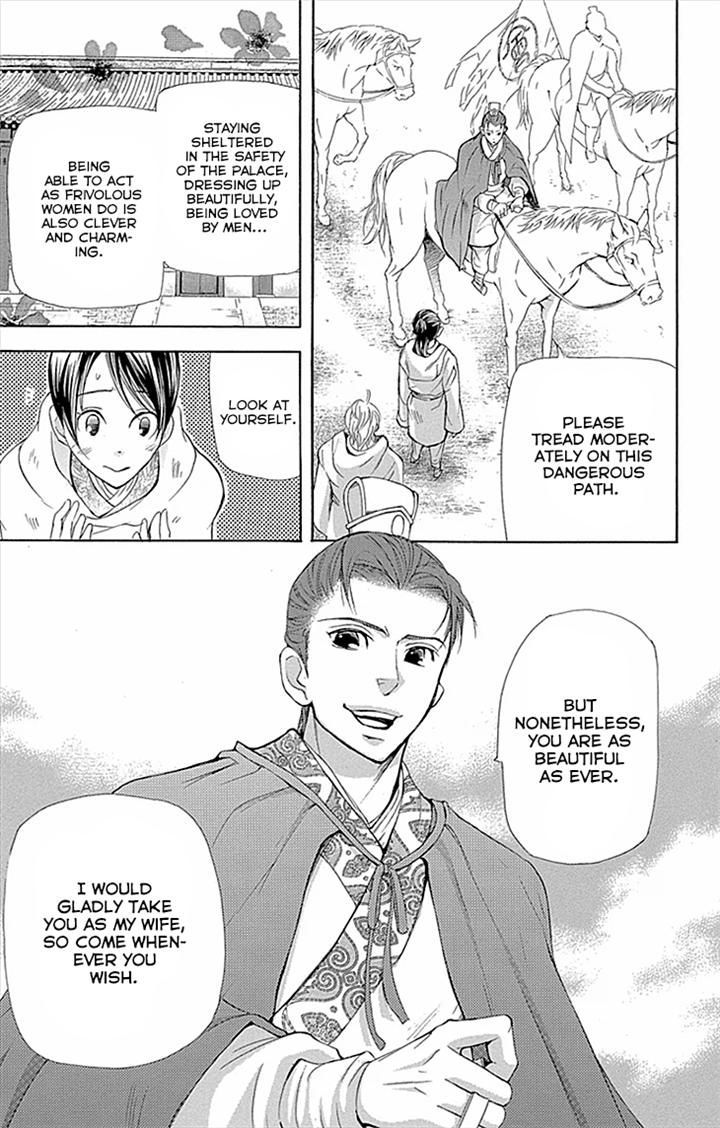 Joou no Hana Chapter 10.2-2 page 7 - Chapter 10.2 v2