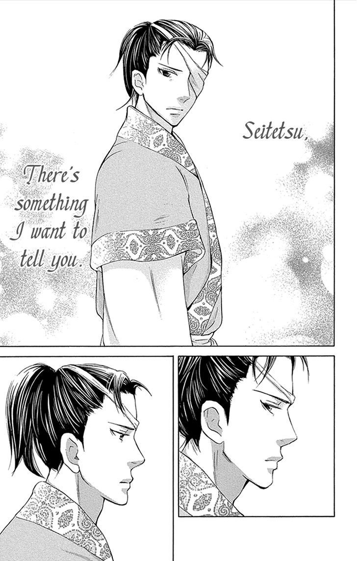 Joou no Hana Chapter 11.1-2 page 10 - Chapter 11.1 v2