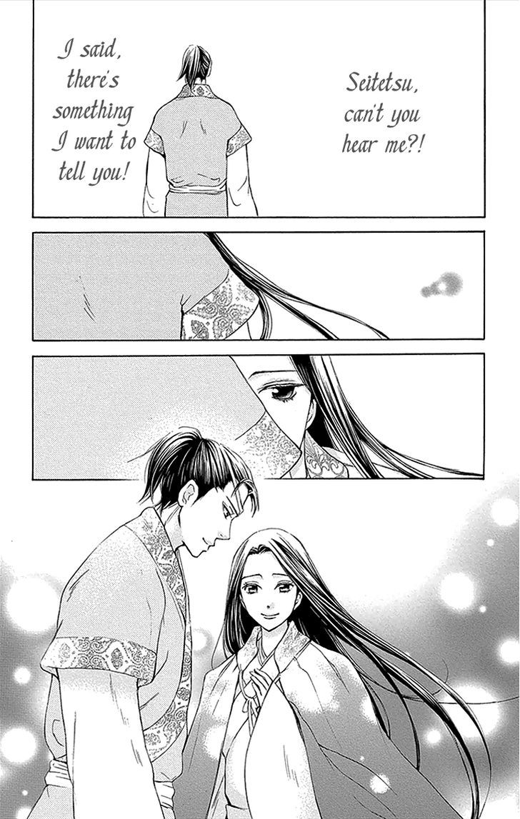 Joou no Hana Chapter 11.1-2 page 11 - Chapter 11.1 v2