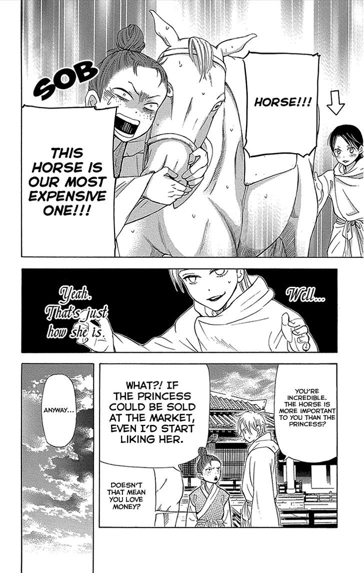 Joou no Hana Chapter 11.1-2 page 15 - Chapter 11.1 v2