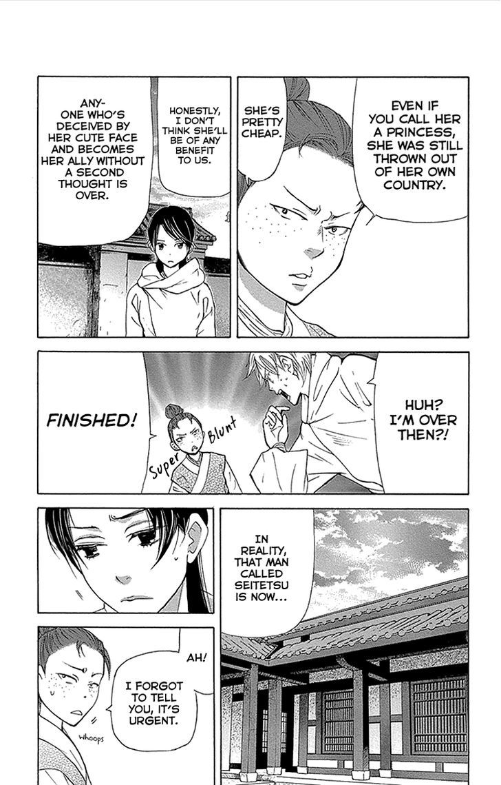Joou no Hana Chapter 11.1-2 page 16 - Chapter 11.1 v2