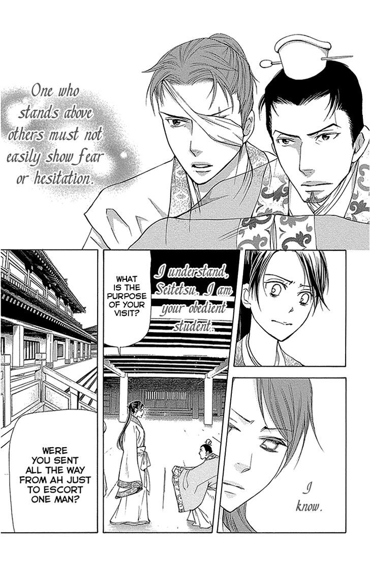 Joou no Hana Chapter 11.1-2 page 20 - Chapter 11.1 v2