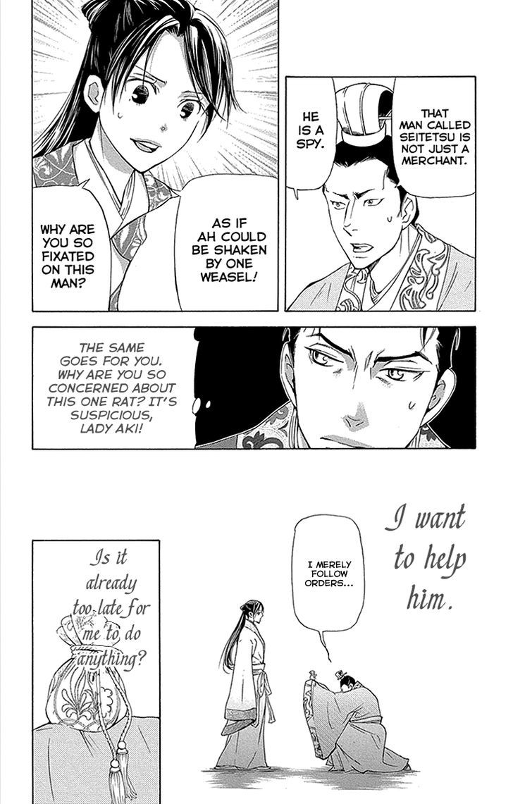 Joou no Hana Chapter 11.1-2 page 21 - Chapter 11.1 v2