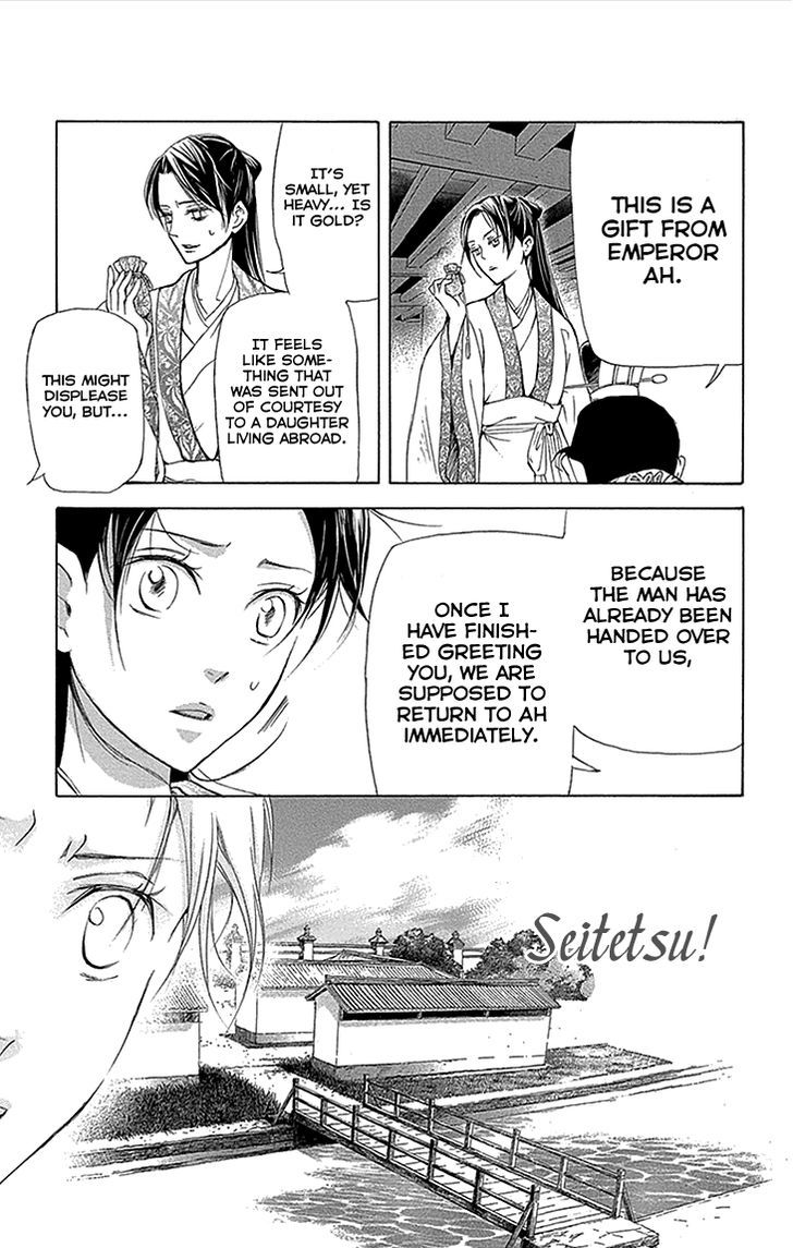 Joou no Hana Chapter 11.1-2 page 22 - Chapter 11.1 v2