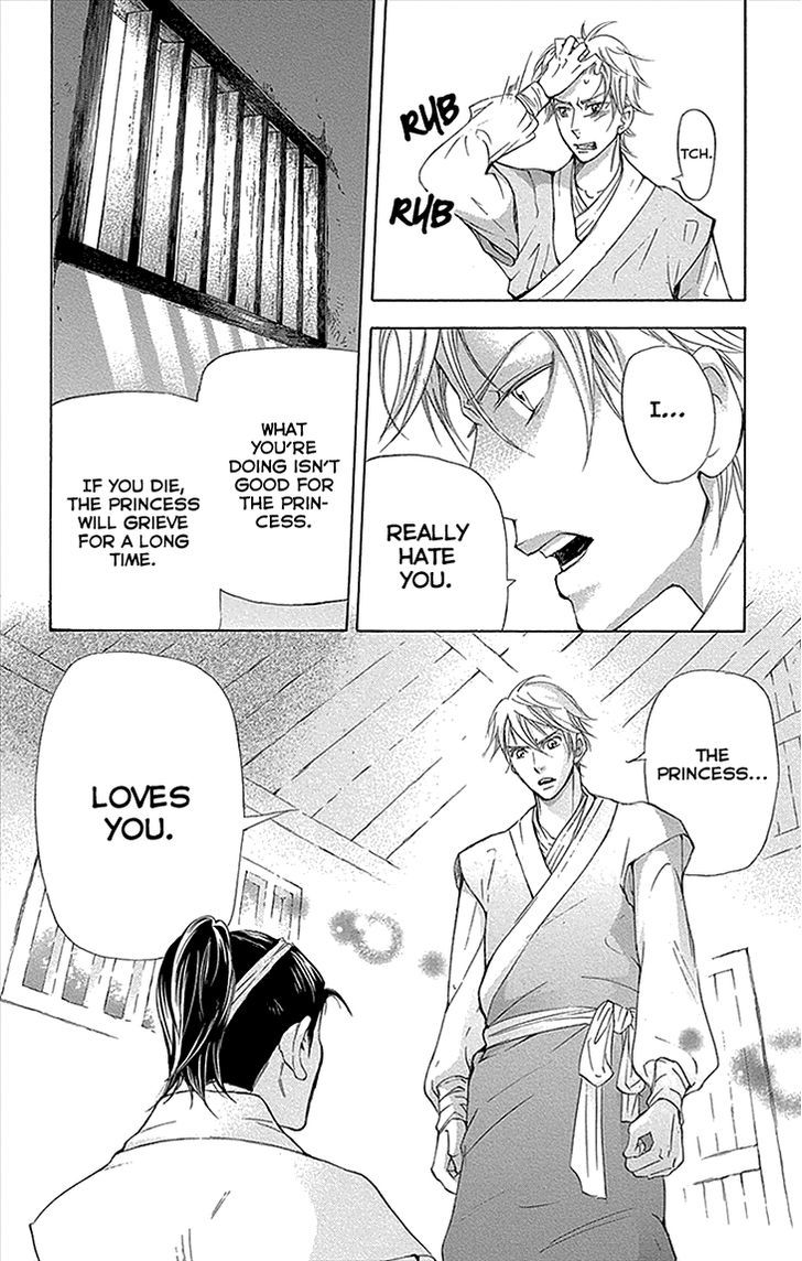 Joou no Hana Chapter 11.1-2 page 25 - Chapter 11.1 v2