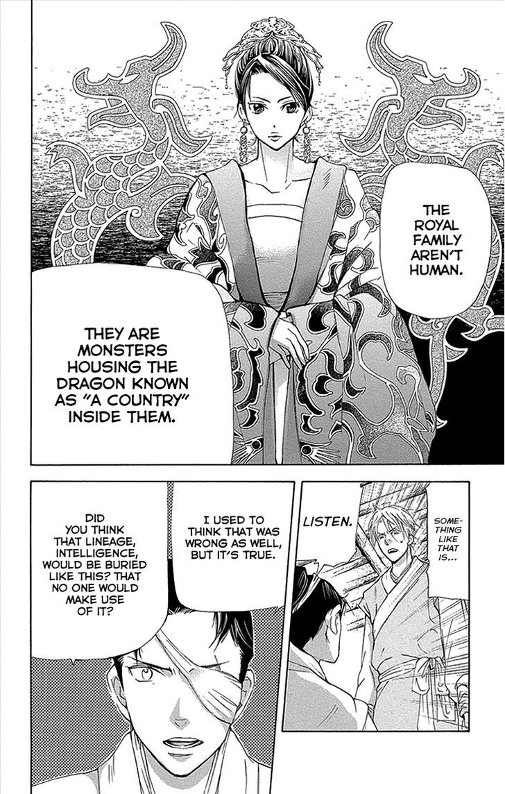 Joou no Hana Chapter 11.1-2 page 29 - Chapter 11.1 v2