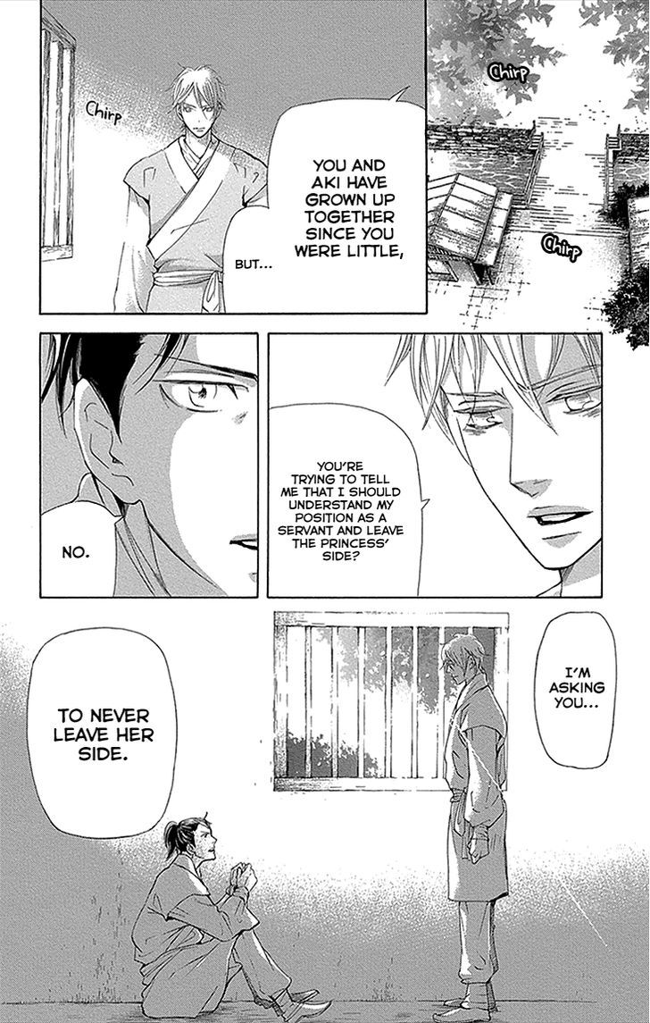 Joou no Hana Chapter 11.1-2 page 31 - Chapter 11.1 v2