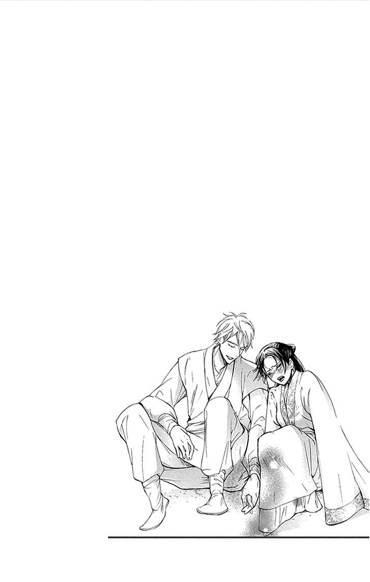 Joou no Hana Chapter 11.1-2 page 9 - Chapter 11.1 v2