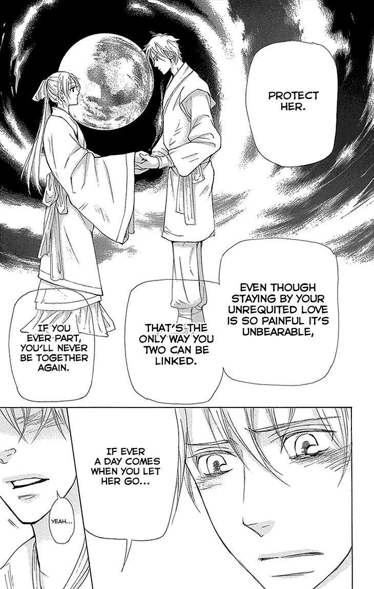 Joou no Hana Chapter 11.2 page 1 - Chapter 11.2