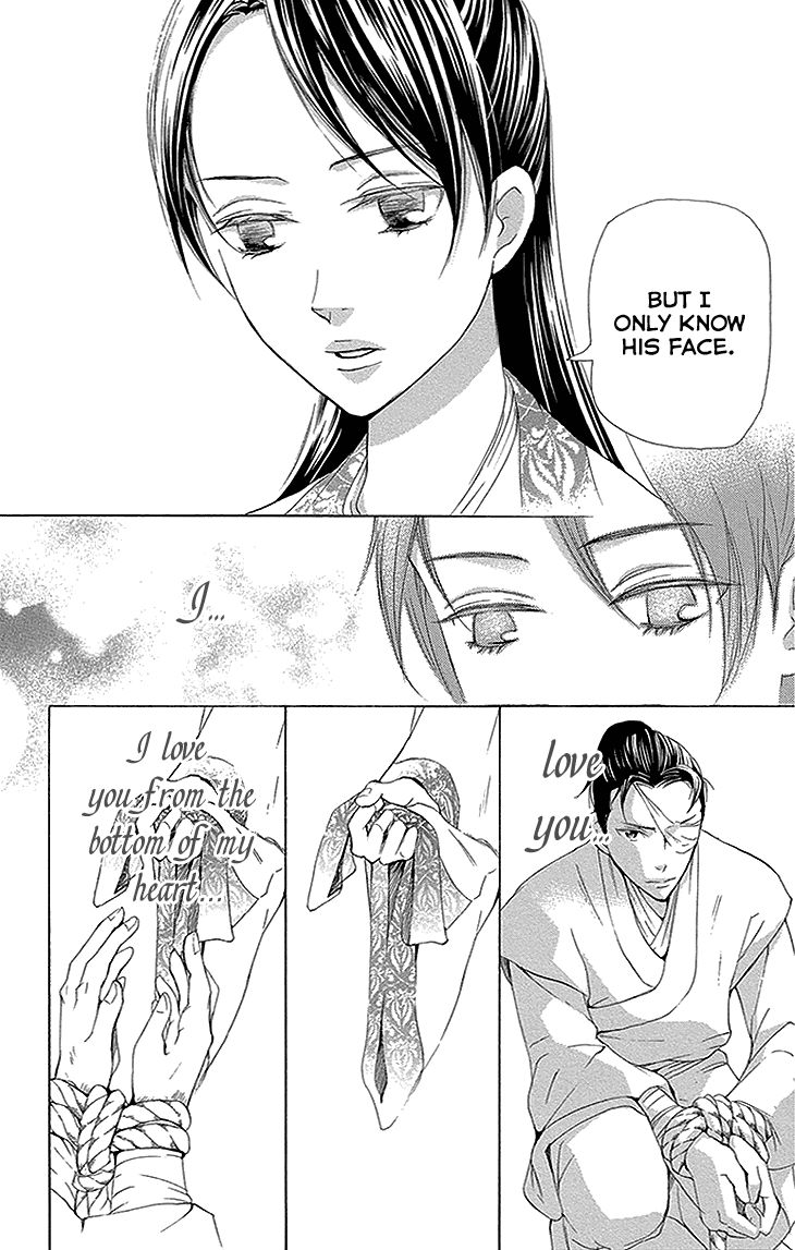 Joou no Hana Chapter 11.2 page 10 - Chapter 11.2