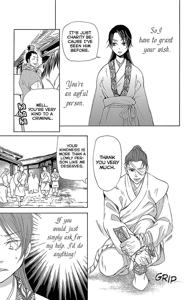 Joou no Hana Chapter 11.2 page 11 - Chapter 11.2
