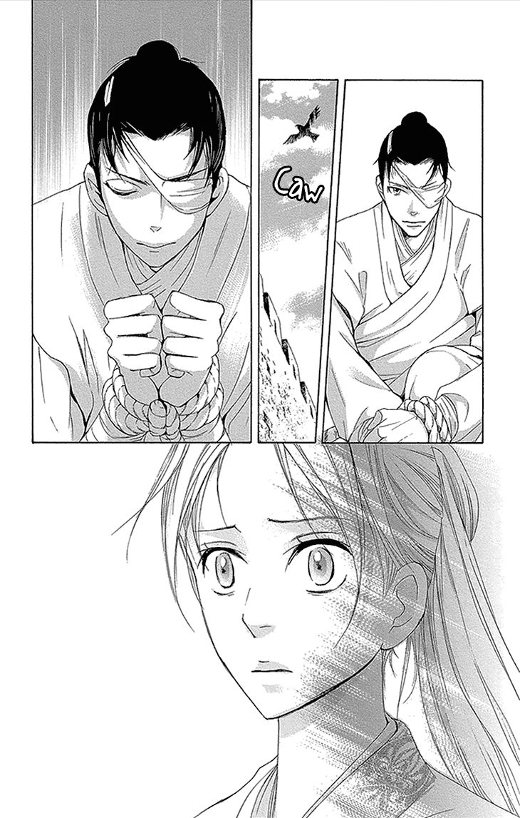 Joou no Hana Chapter 11.2 page 12 - Chapter 11.2