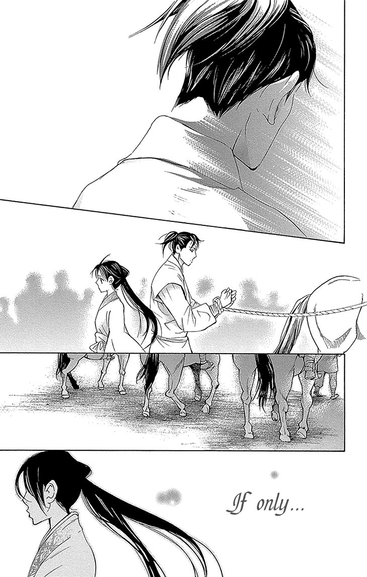 Joou no Hana Chapter 11.2 page 13 - Chapter 11.2
