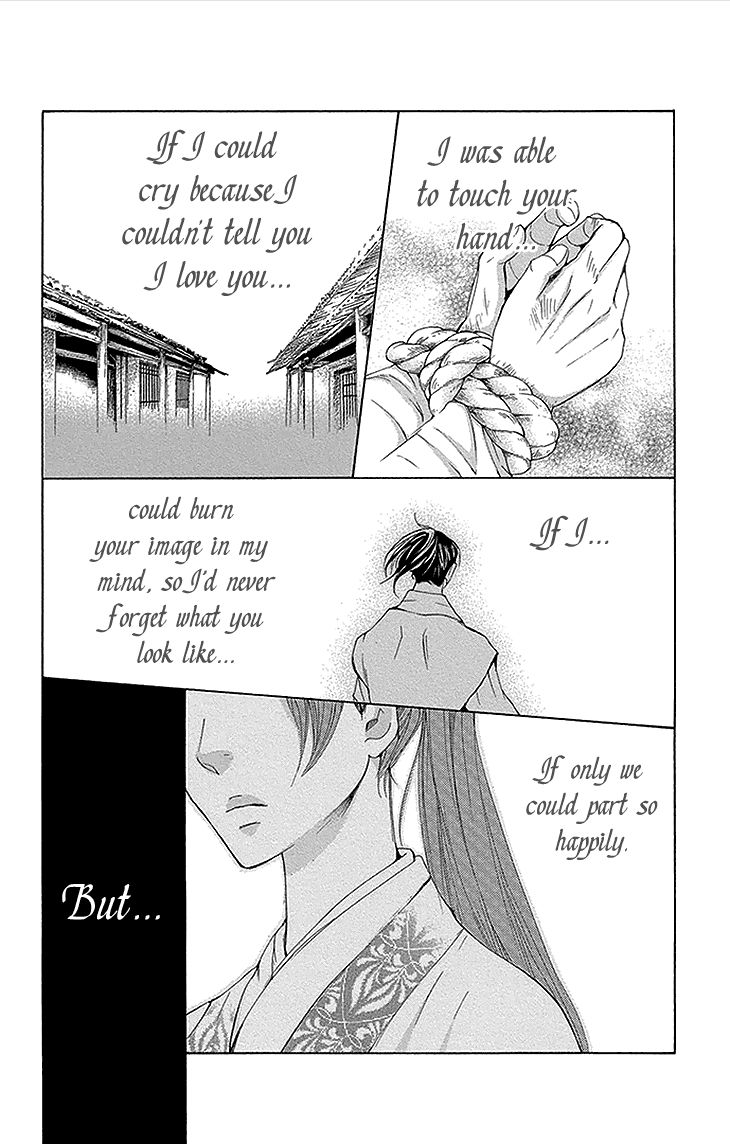 Joou no Hana Chapter 11.2 page 14 - Chapter 11.2