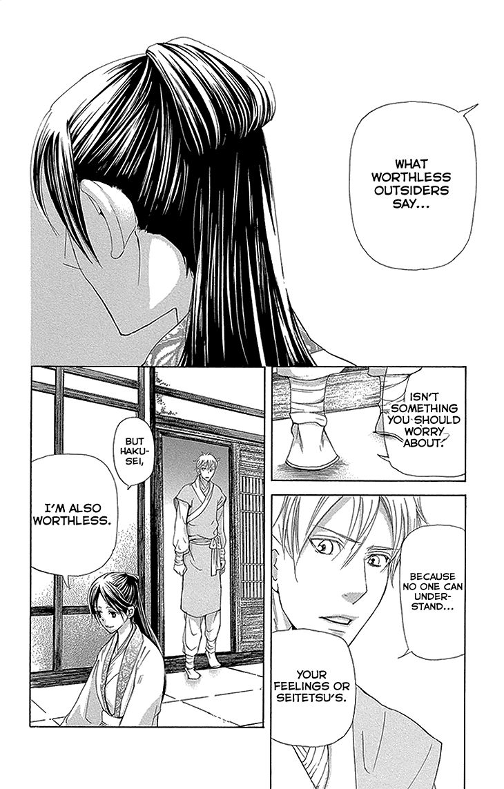 Joou no Hana Chapter 11.2 page 18 - Chapter 11.2