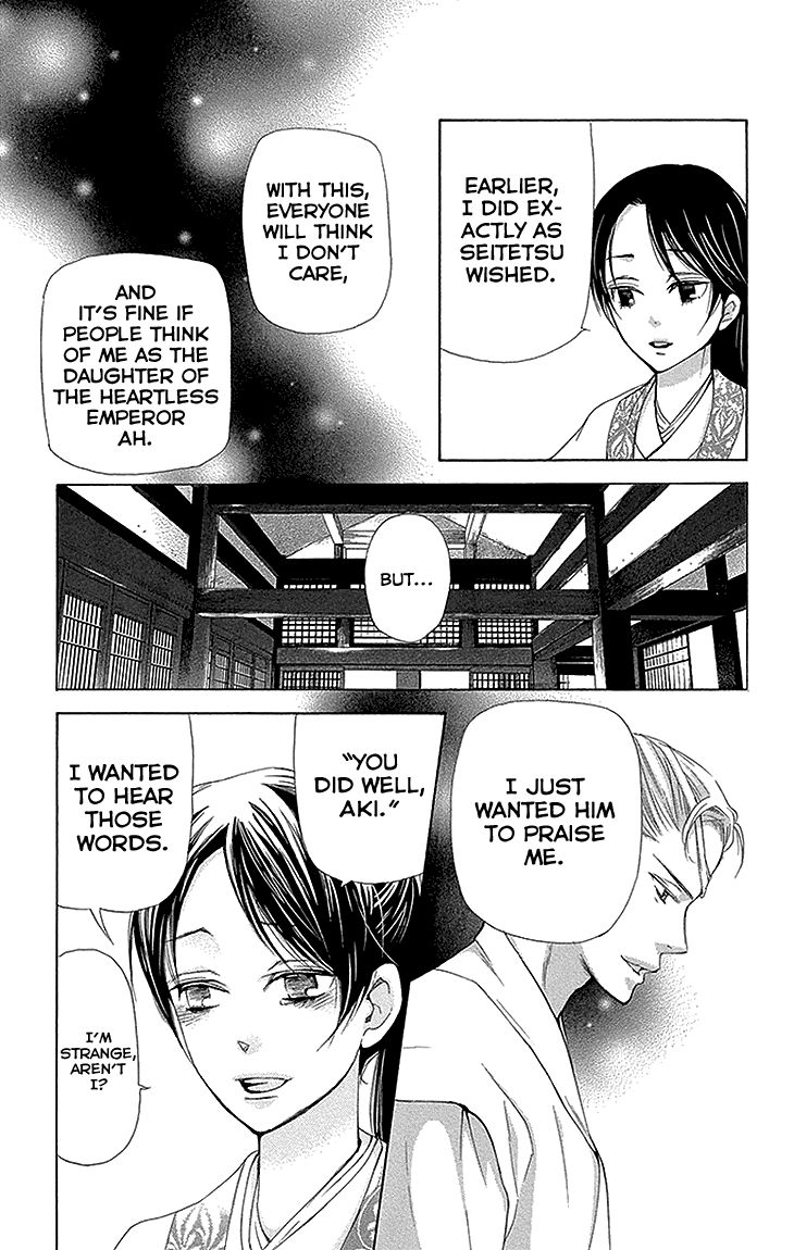 Joou no Hana Chapter 11.2 page 19 - Chapter 11.2