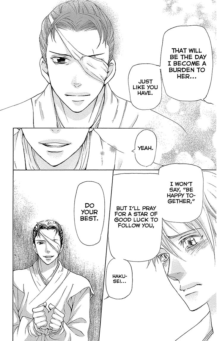Joou no Hana Chapter 11.2 page 2 - Chapter 11.2