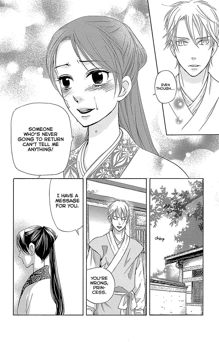 Joou no Hana Chapter 11.2 page 20 - Chapter 11.2