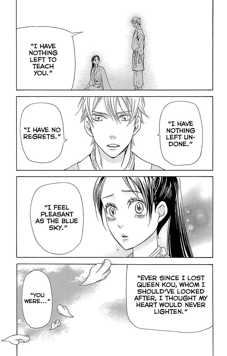 Joou no Hana Chapter 11.2 page 21 - Chapter 11.2