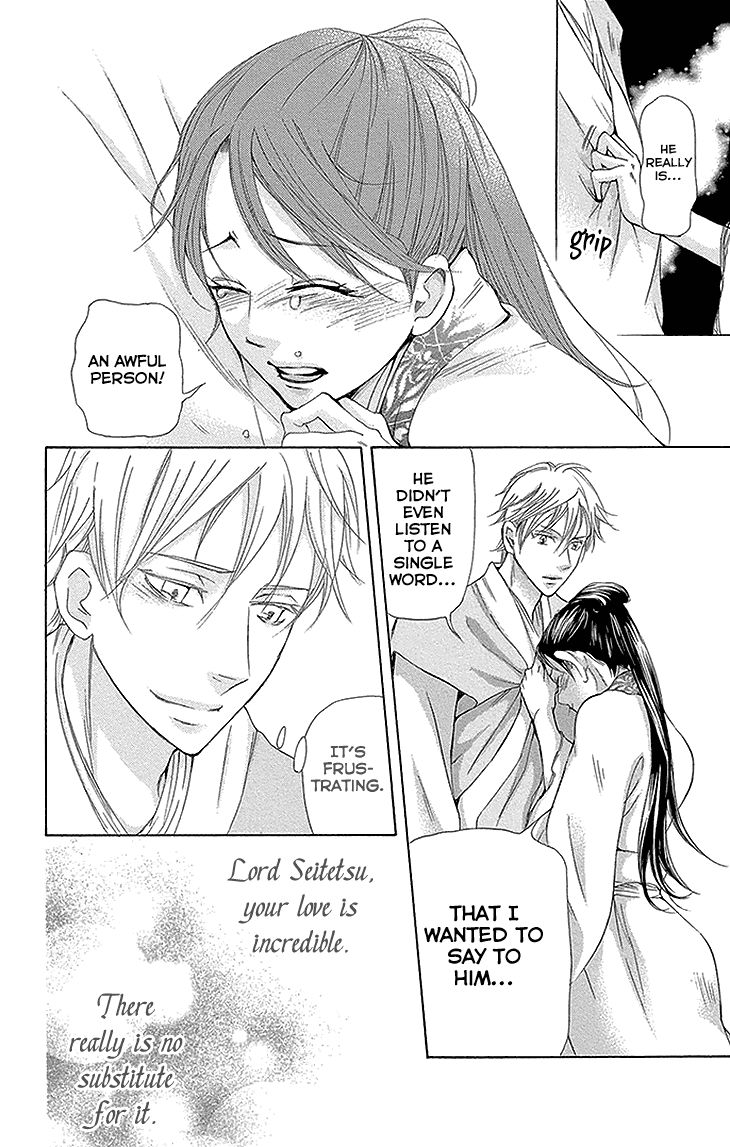Joou no Hana Chapter 11.2 page 25 - Chapter 11.2