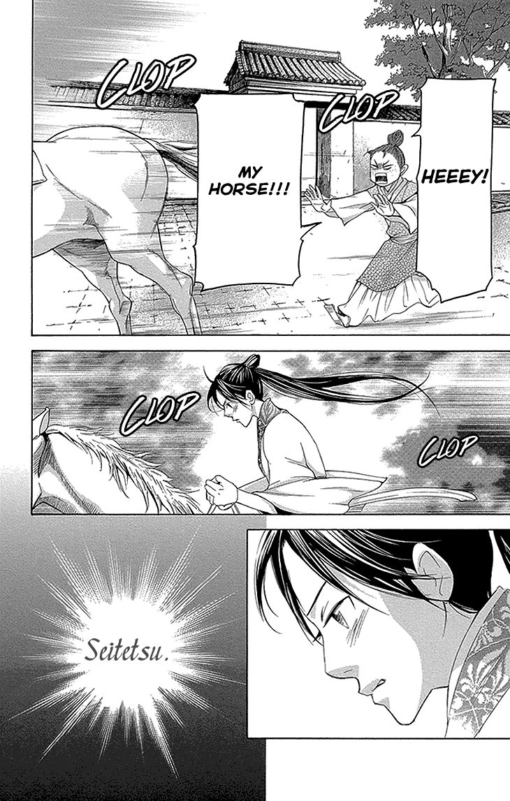 Joou no Hana Chapter 11.2 page 27 - Chapter 11.2