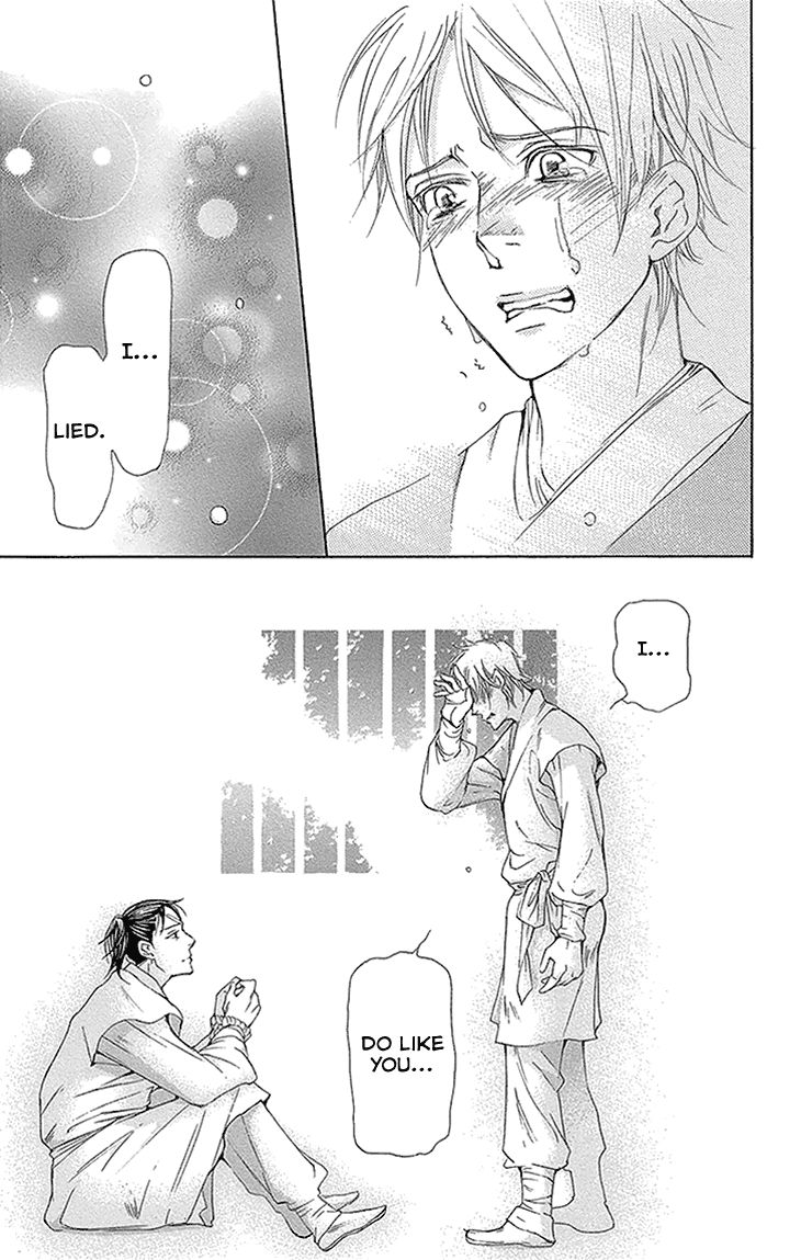 Joou no Hana Chapter 11.2 page 3 - Chapter 11.2
