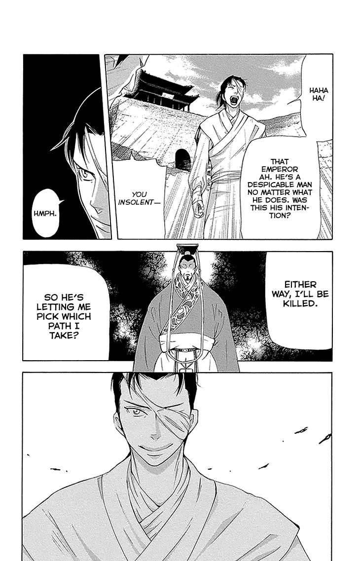 Joou no Hana Chapter 11.2 page 31 - Chapter 11.2