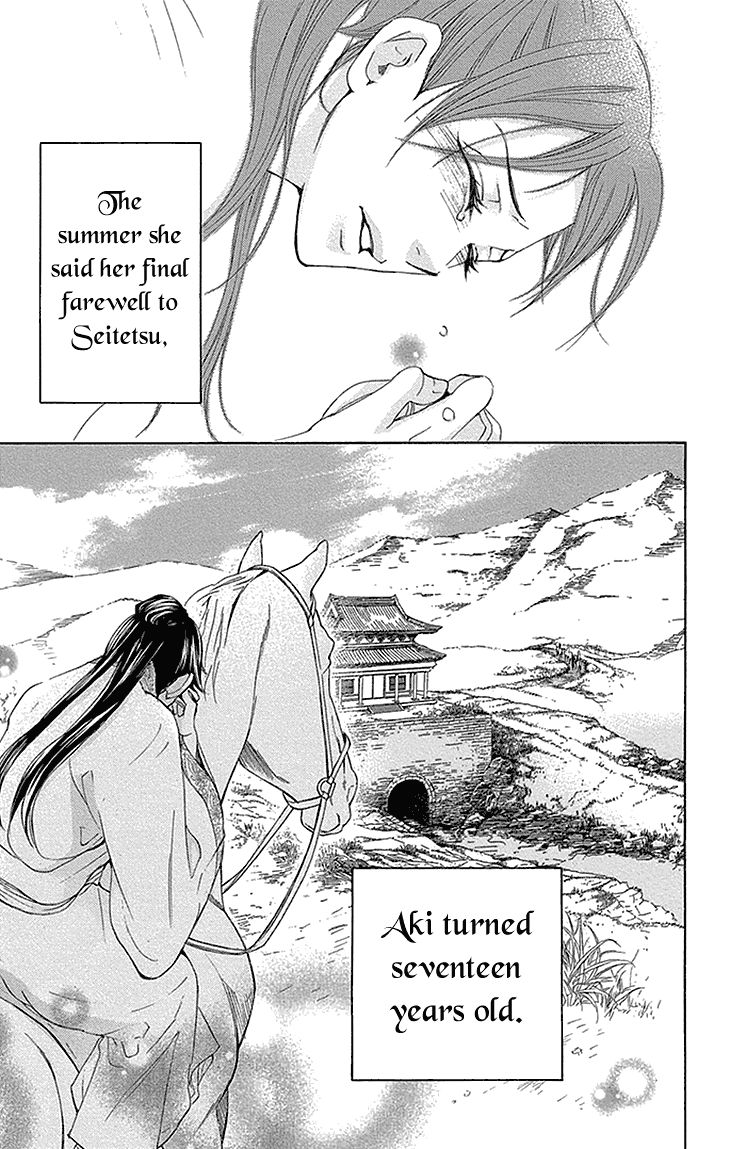Joou no Hana Chapter 11.2 page 36 - Chapter 11.2