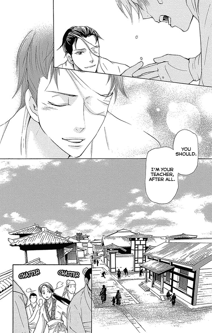 Joou no Hana Chapter 11.2 page 4 - Chapter 11.2