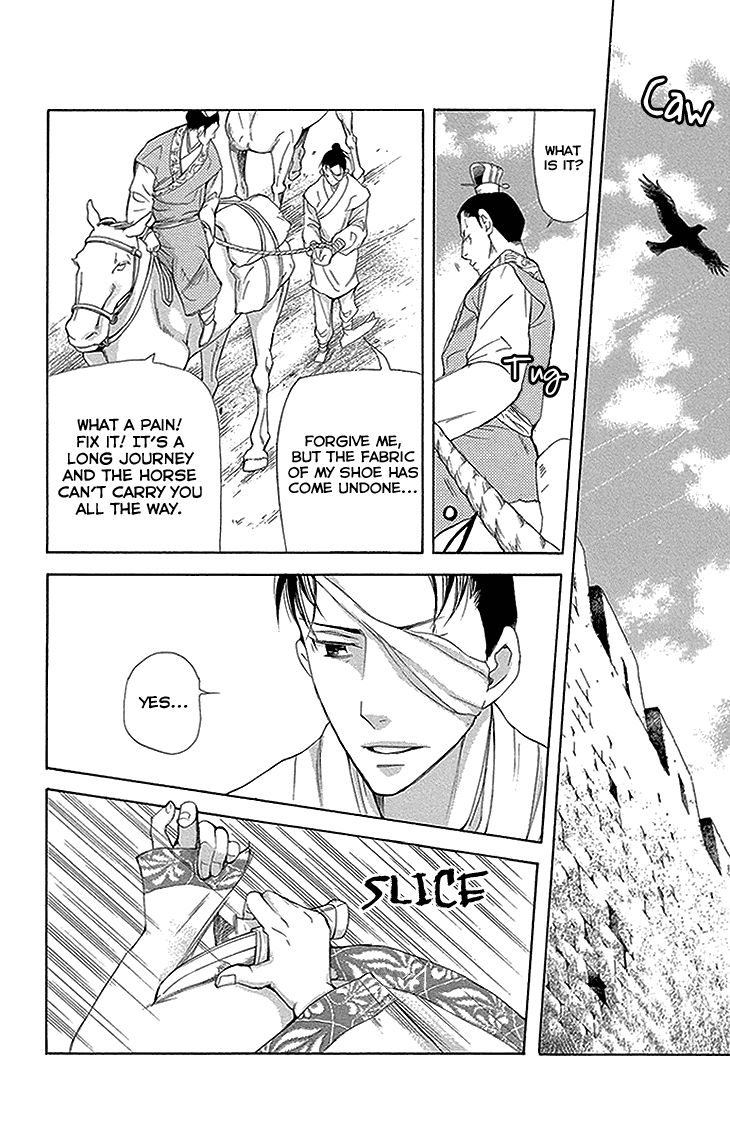 Joou no Hana Chapter 11.2 page 6 - Chapter 11.2