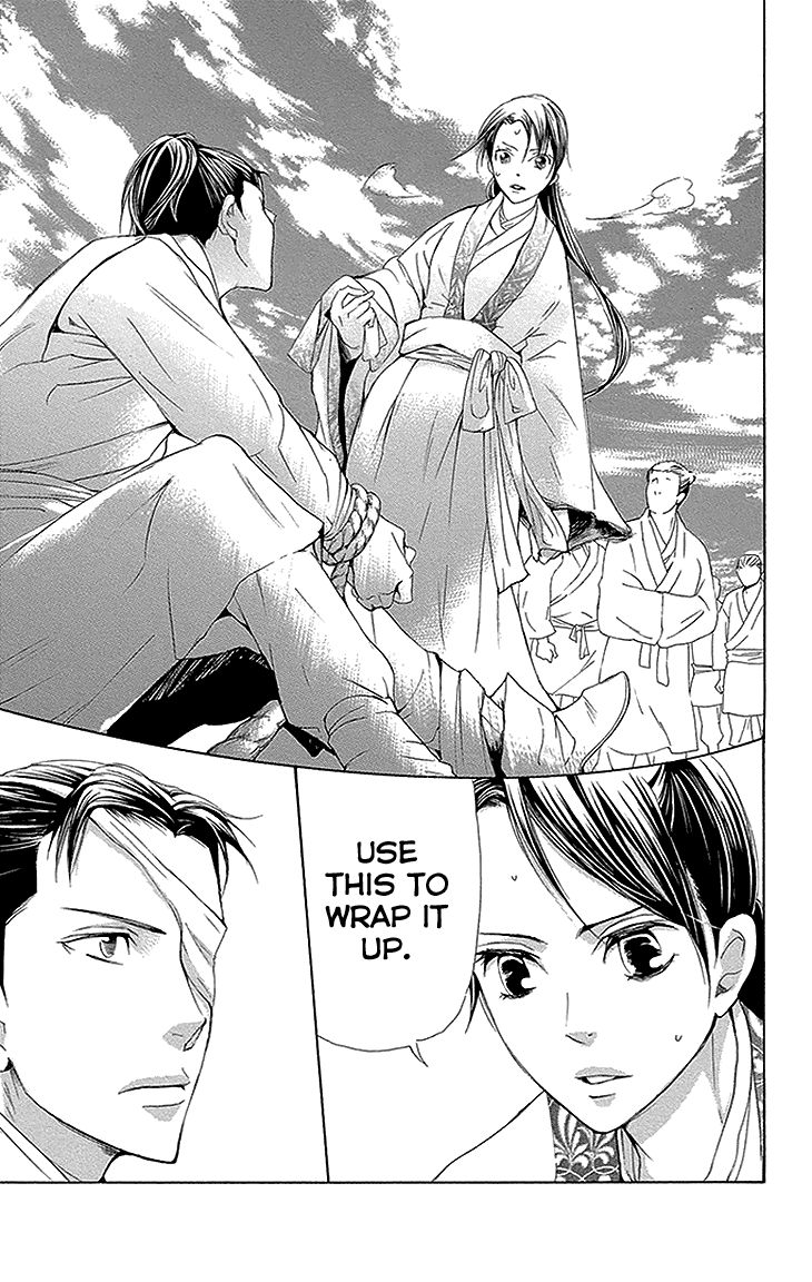 Joou no Hana Chapter 11.2 page 7 - Chapter 11.2