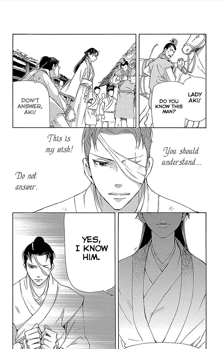 Joou no Hana Chapter 11.2 page 8 - Chapter 11.2