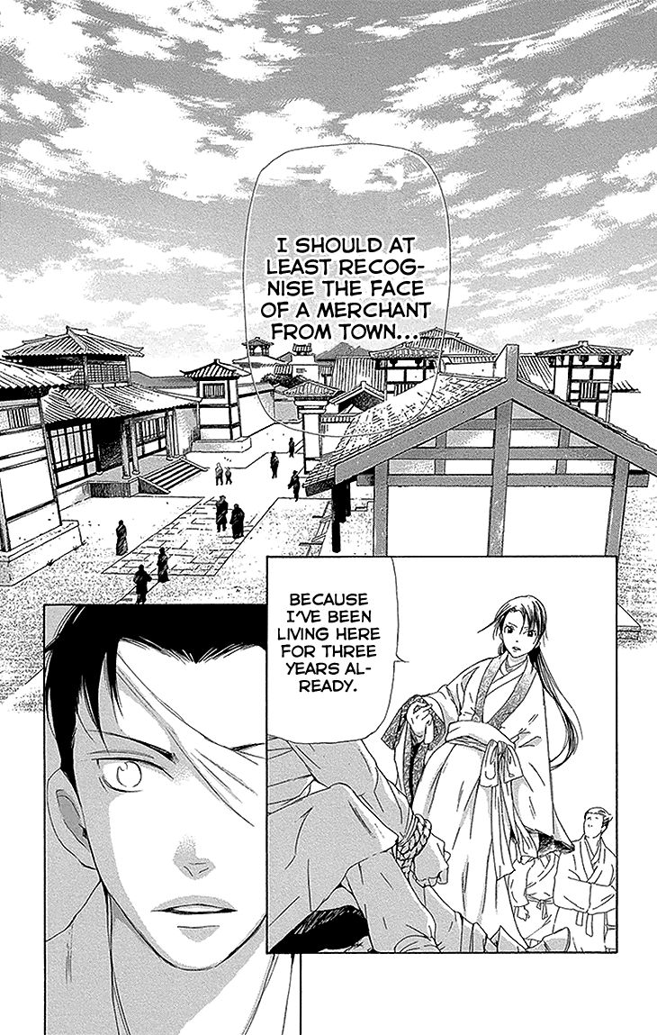 Joou no Hana Chapter 11.2 page 9 - Chapter 11.2