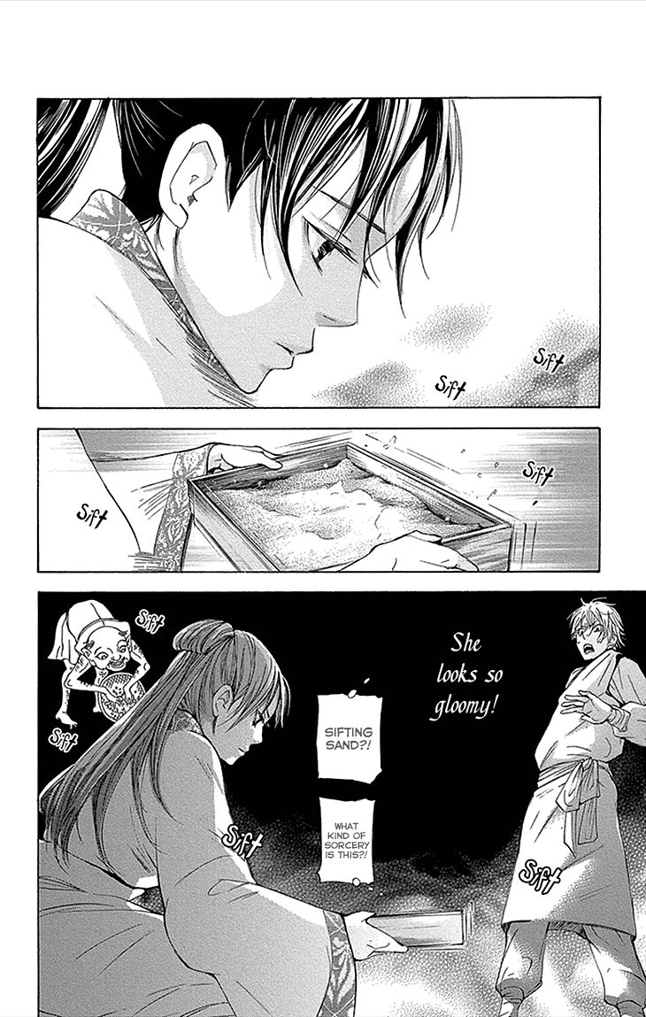 Joou no Hana Chapter 12.1 page 10 - Chapter 12.1