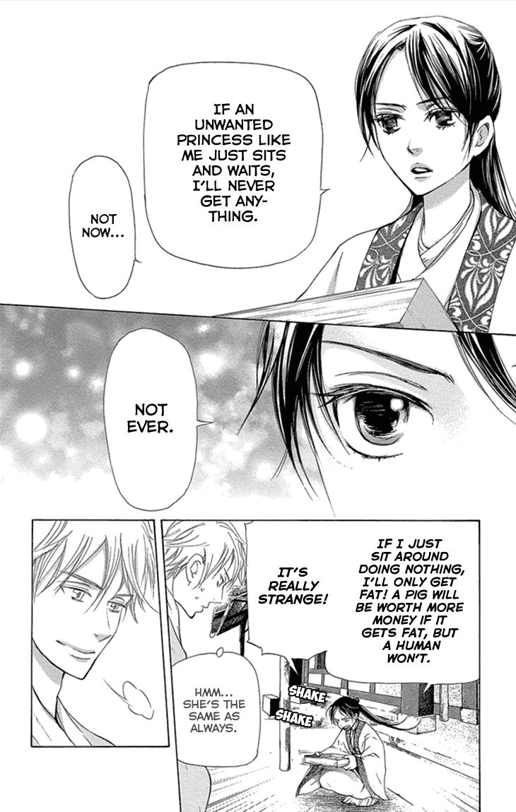 Joou no Hana Chapter 12.1 page 12 - Chapter 12.1