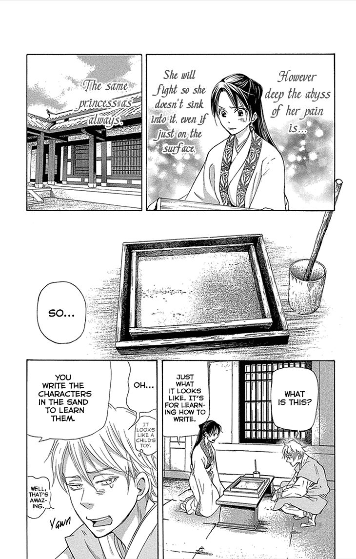 Joou no Hana Chapter 12.1 page 13 - Chapter 12.1