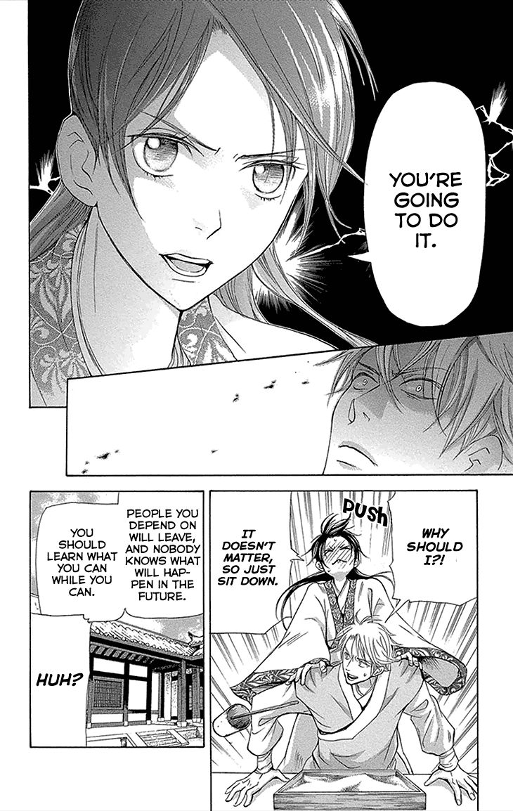 Joou no Hana Chapter 12.1 page 14 - Chapter 12.1