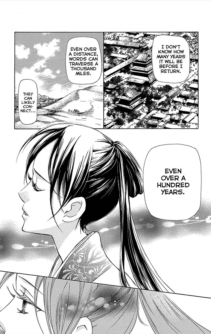 Joou no Hana Chapter 12.1 page 19 - Chapter 12.1