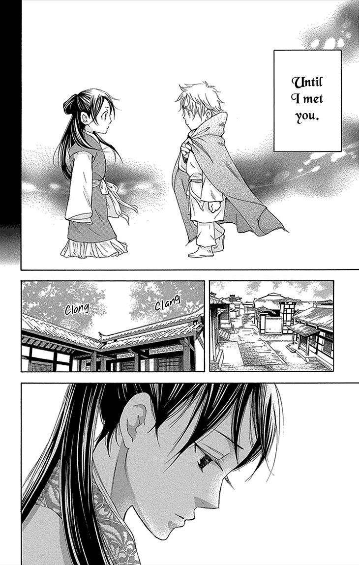 Joou no Hana Chapter 12.1 page 2 - Chapter 12.1