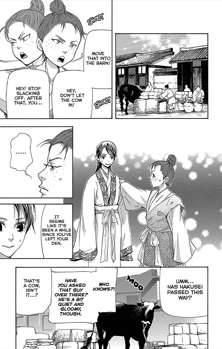 Joou no Hana Chapter 12.1 page 21 - Chapter 12.1