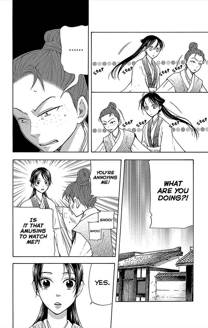 Joou no Hana Chapter 12.1 page 22 - Chapter 12.1