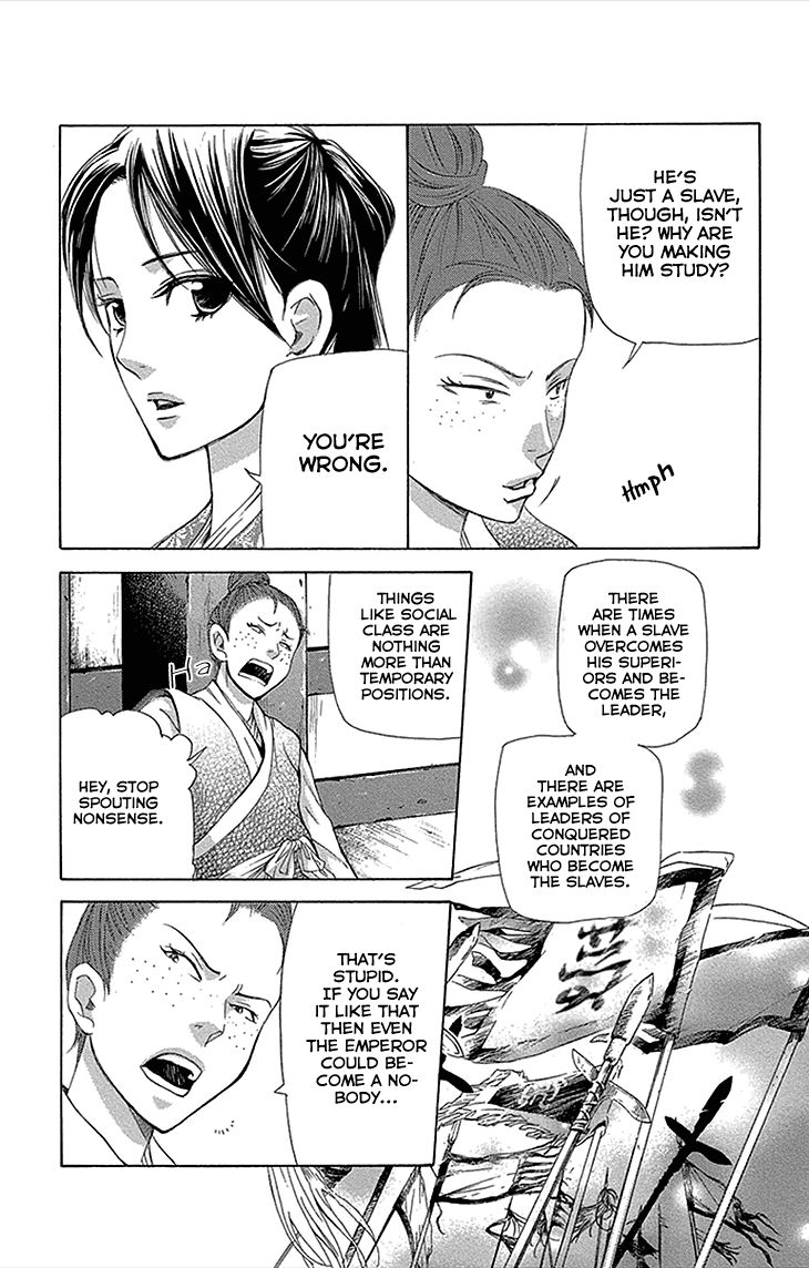 Joou no Hana Chapter 12.1 page 25 - Chapter 12.1